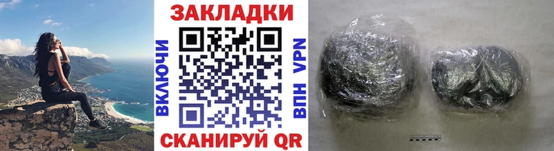 Как найти закладки Шиханы АМФ  А ПВП  Конопля  Мефедрон  Кокаин 
