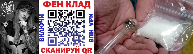 АМФ VHQ  как найти закладки  Шиханы 