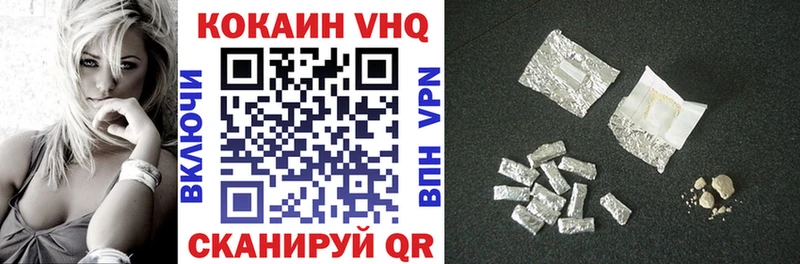 магазин    Шиханы  COCAIN Эквадор 