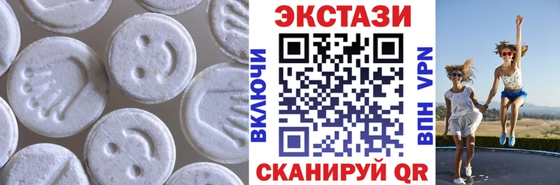 ЭКСТАЗИ 280 MDMA  Шиханы 