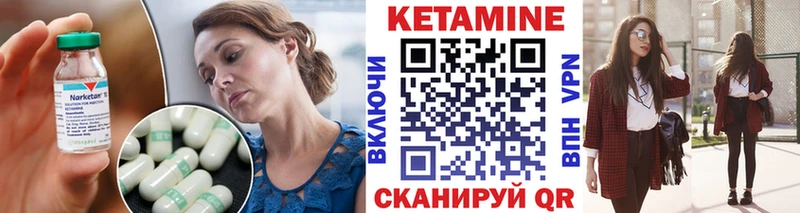 дарнет шоп  Шиханы  Кетамин VHQ 