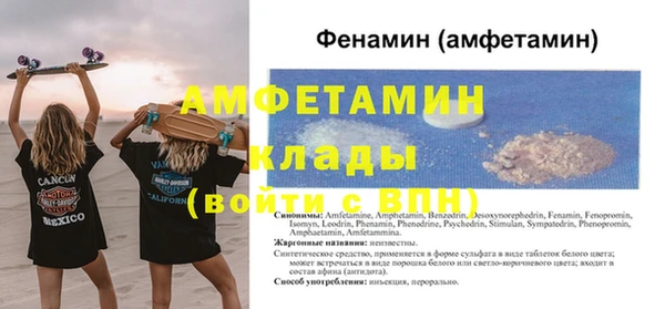 марки nbome Верея