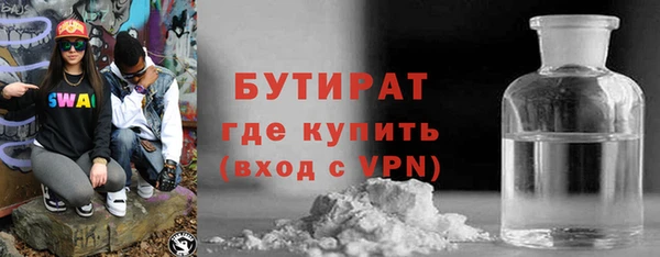 альфа пвп VHQ Бородино