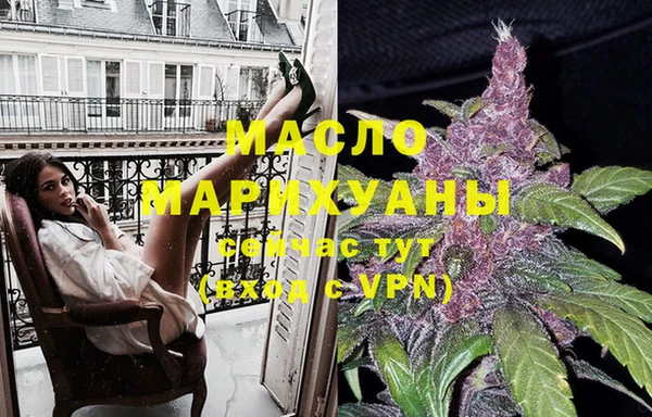 прущие грибы Бугульма