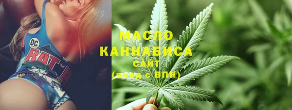 мефедрон VHQ Бронницы