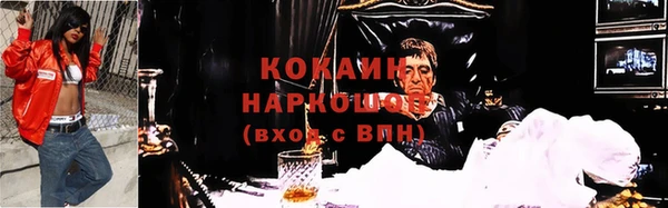 альфа пвп VHQ Бородино