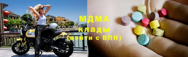 дурь Верхний Тагил