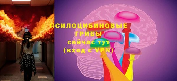 марки nbome Верея