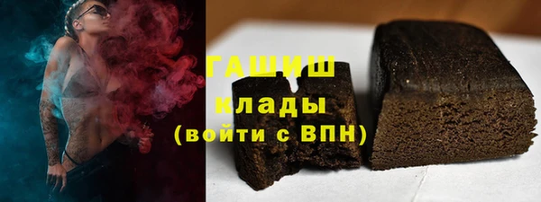 марки nbome Верея