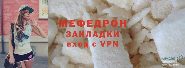 прущие грибы Бугульма