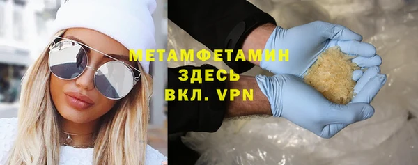 дурь Верхний Тагил