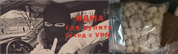 MDMA Premium VHQ Верхнеуральск