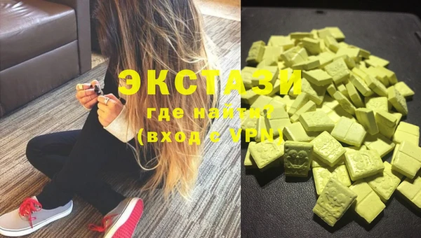 MDMA Premium VHQ Верхнеуральск