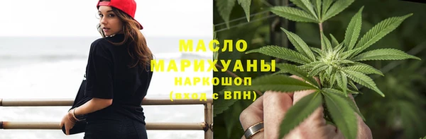 дурь Верхний Тагил