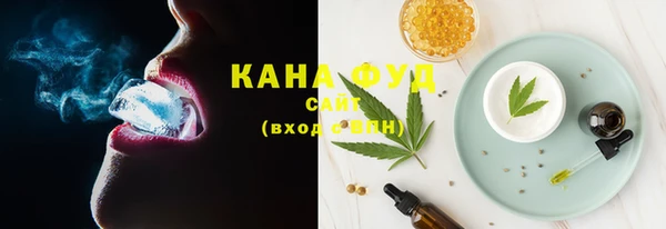 прущие грибы Бугульма