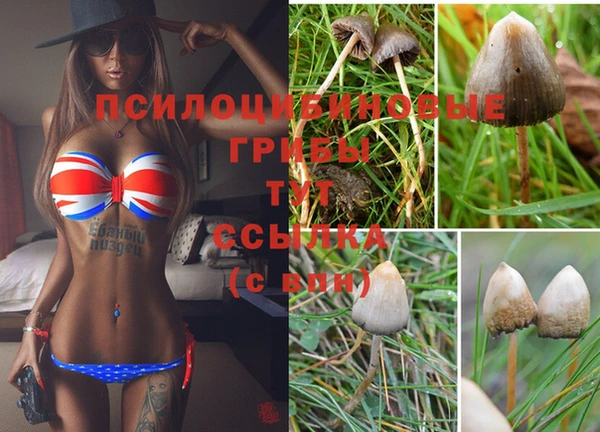 мефедрон VHQ Бронницы