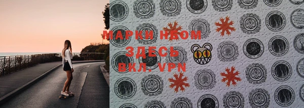 марки nbome Верея