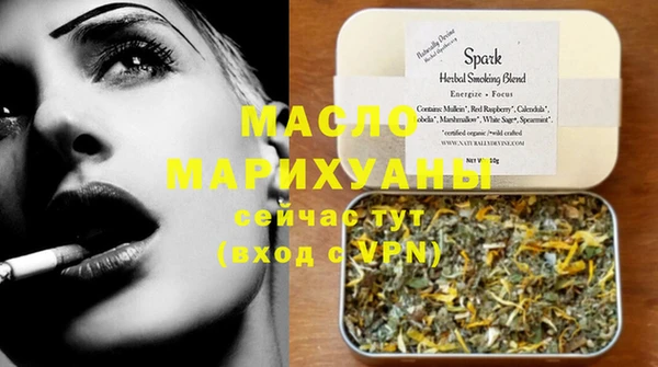 марки nbome Верея