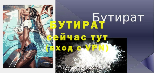 прущие грибы Бугульма