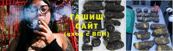 марки nbome Верея