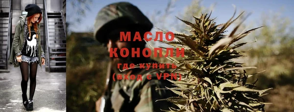 марки nbome Верея