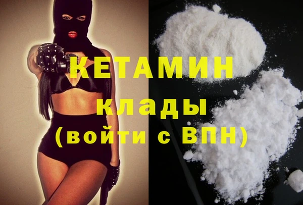 мефедрон VHQ Бронницы