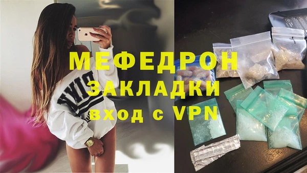 прущие грибы Бугульма
