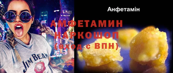 мефедрон VHQ Бронницы