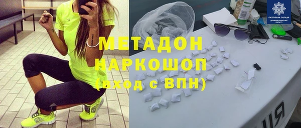 дурь Верхний Тагил