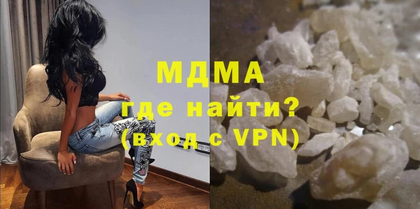 мефедрон VHQ Бронницы