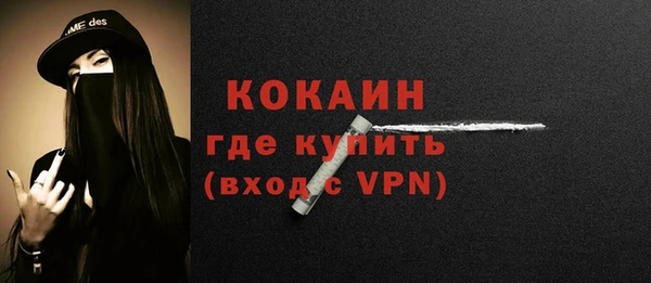 метадон Фурманов