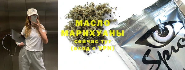 MDMA Premium VHQ Верхнеуральск