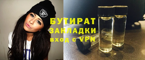 альфа пвп VHQ Бородино