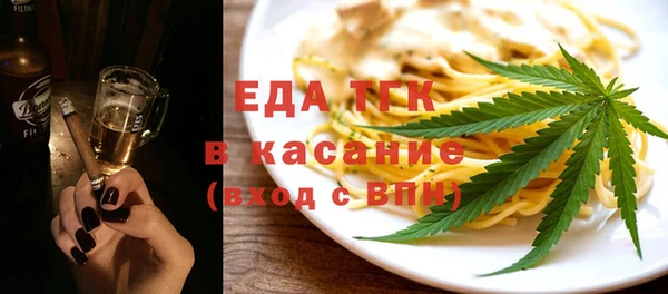 мефедрон VHQ Бронницы