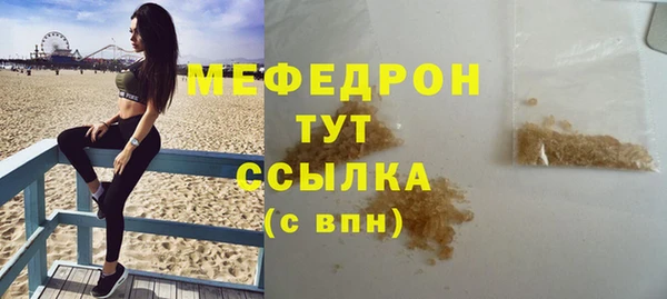 MDMA Premium VHQ Верхнеуральск