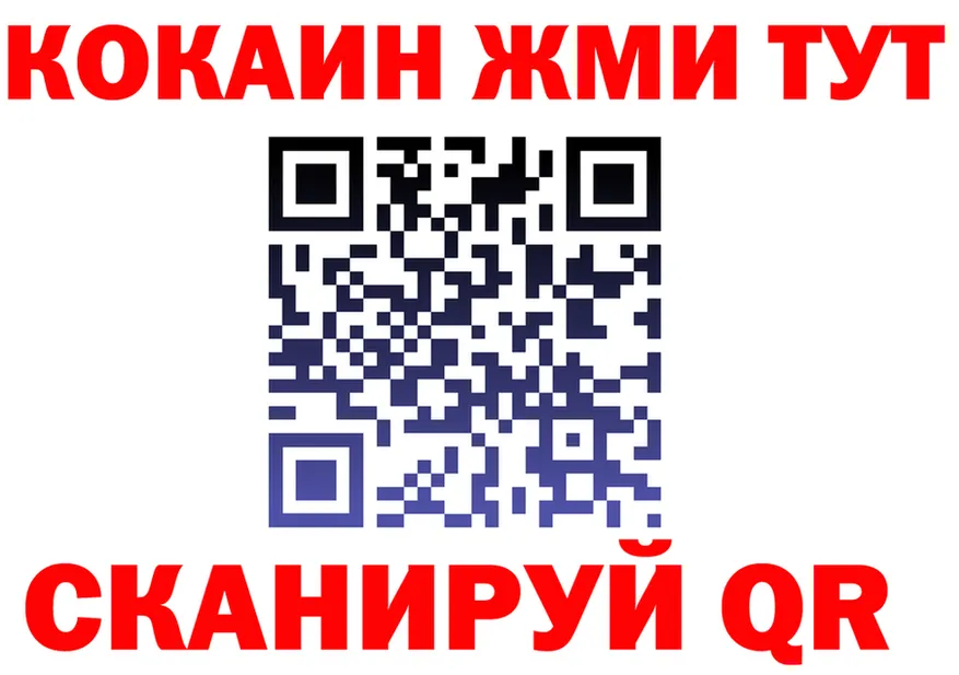 ТГК вейп маркетплейс shop KRAKEN Шиханы