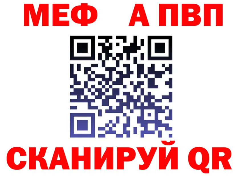 МЕТАДОН VHQ ссылка это mega Шиханы