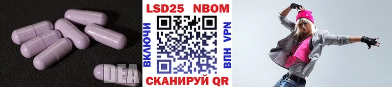 LSD-25 экстази кислота  Шиханы 