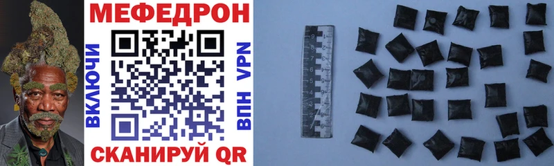 купить закладку  Шиханы  Мефедрон VHQ 