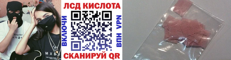 Наркотические марки 1,5мг  Шиханы 