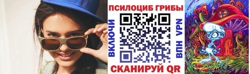 где найти   Шиханы  кракен рабочий сайт  Галлюциногенные грибы прущие грибы 